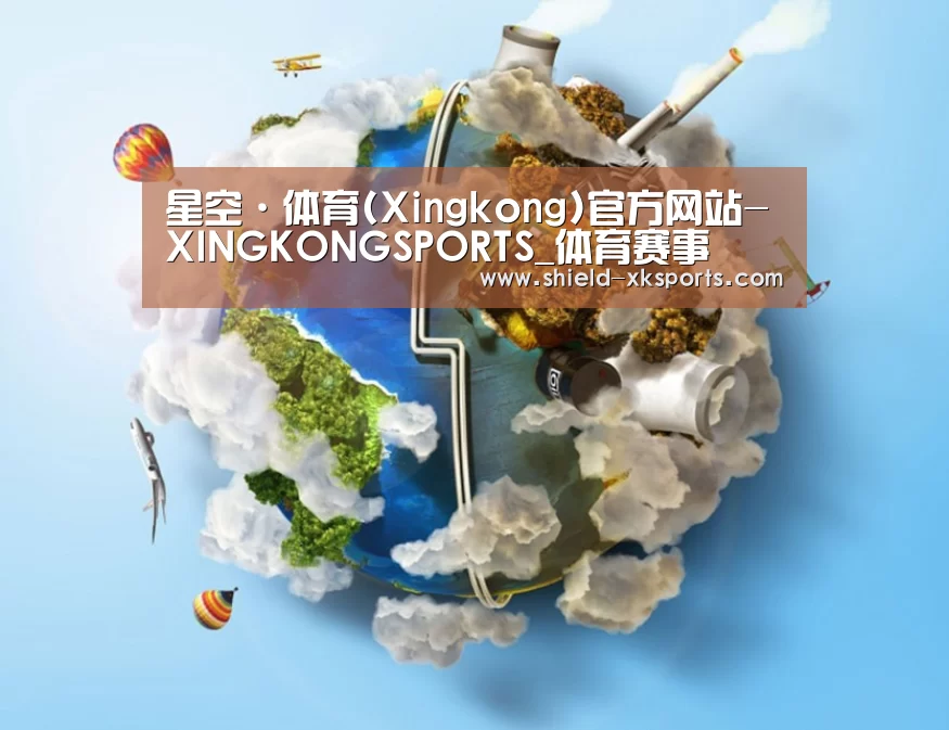 关于xingkong.com