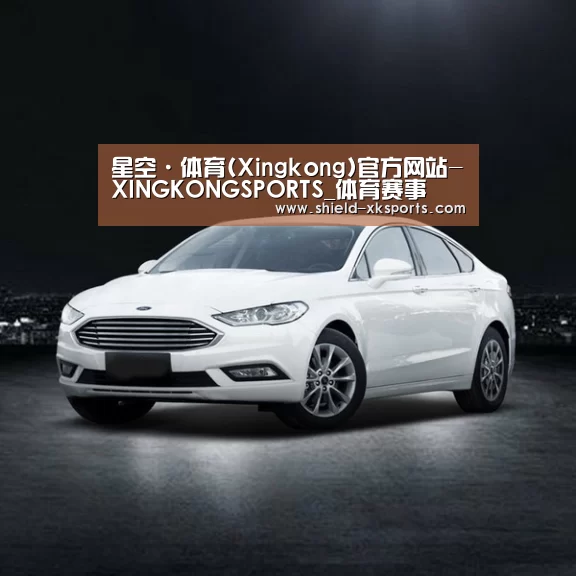 新能源汽车
