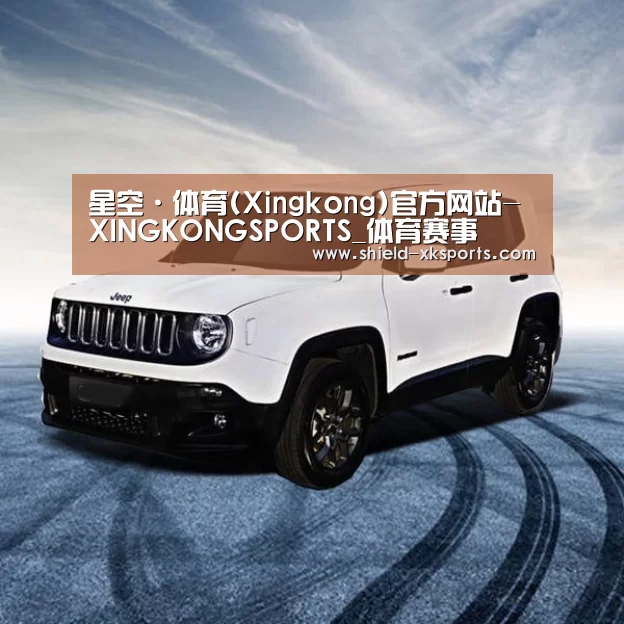 新能源汽车