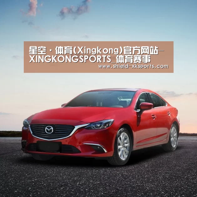 新能源汽车
