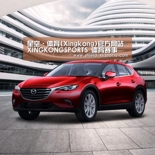 新能源汽车