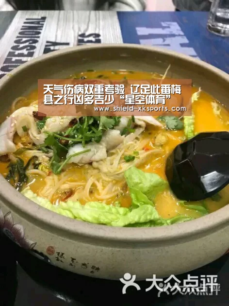 星空体育