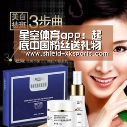 星空体育app:起底中国粉丝送礼物的韩国军队:曾被志愿军吊打(图2) 星空体育