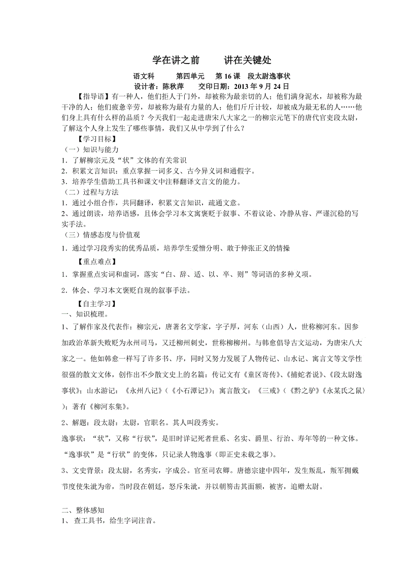 雷吉29+4+3庄神13+14 拉塞尔13+4+7活塞胜篮网:星空体育(图1) 星空体育app
