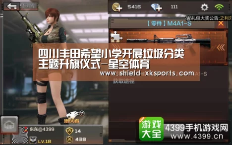 星空体育下载