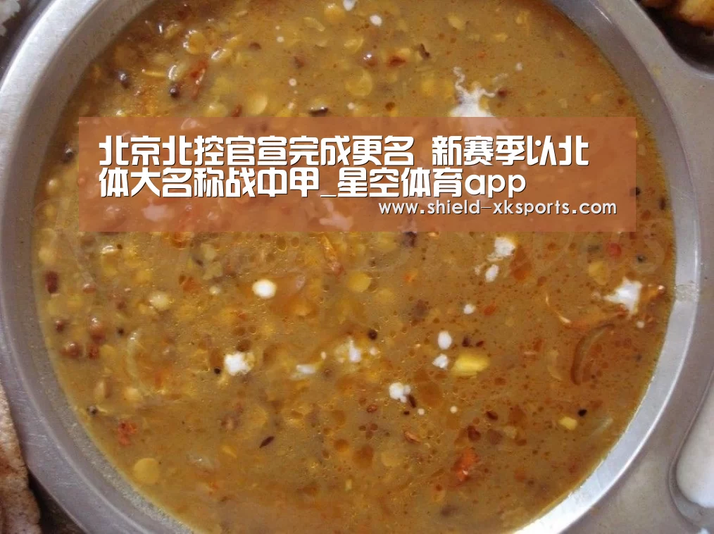 星空体育下载