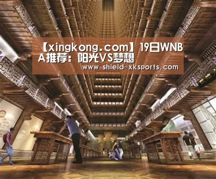 【xingkong.com】19日WNBA推荐:阳光VS梦想(图3) 星空体育下载