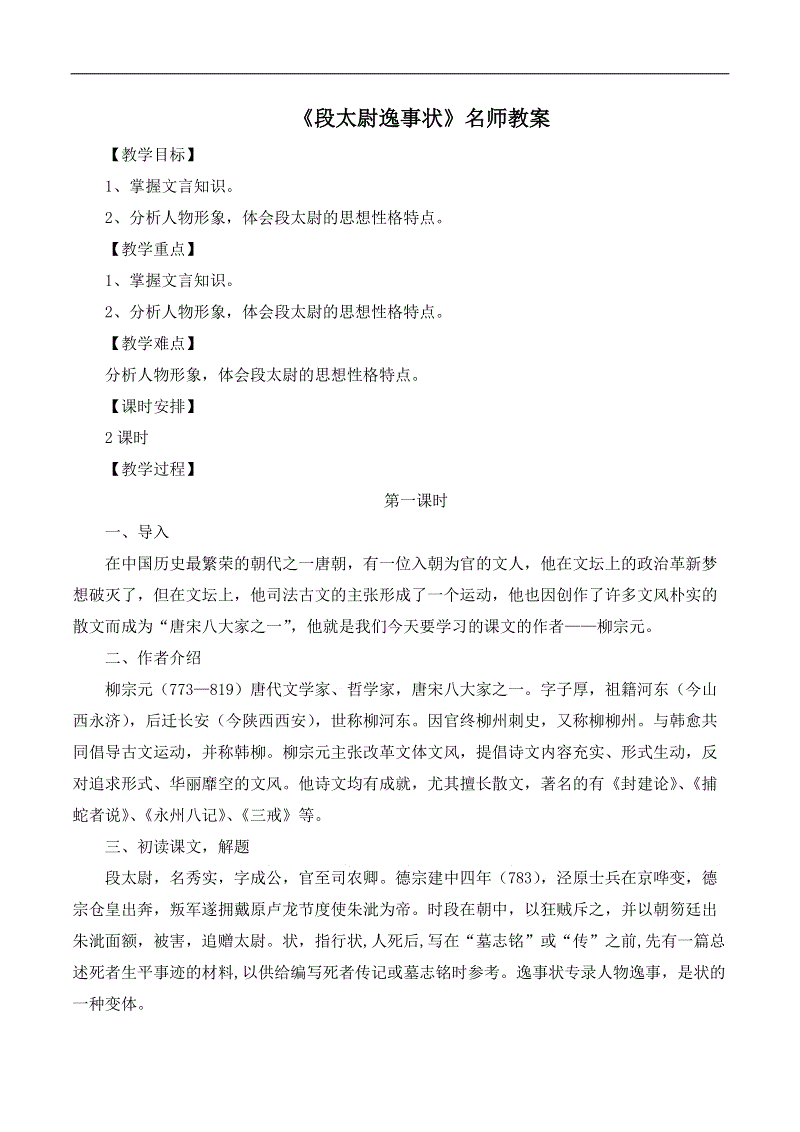 美陆军要在太平洋部署特遣部队对抗中俄 外交部回应‘星空体育’(图3) 星空体育